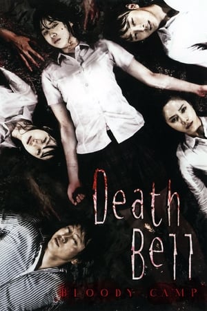 Lk21 Nonton Death Bell 2 (2010) Film Subtitle Indonesia Gratis di Layarkaca21 Dunia21 Film Terbaru Death Bell 2 (2010)